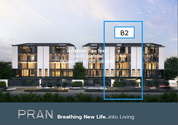 บ้าน พัฒนาการ (Pattanakarn) 41 Square Wah  37900000 บ.   บรรยากาศดี กรุงเทพ