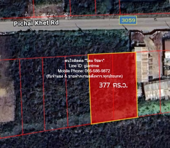 ขาย ที่ดิน ขายที่ดินเปล่า (ติดถนนพิชัยเขต) ใกล้ อบต.บางใหญ่ จ.นนทบุรี (377 ตร.ว.), ราคา 3.77 ล้านบาท (4 ล้านบาท/ไร่) 77 ตรว. 3 NGAN 0 ไร่  6597500 BAHT. ใกล้ ห่าง มหาวิทยาลัยมหิดล (ศาลายา) 6.5 กม. ราคาถูก