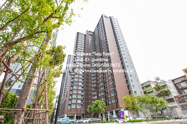 Sale CONDO U Delight @ Talatphlu Station ยู ดีไลท์ @ ตลาดพลู สเตชั่น 30 ตรม 1 Bedroom 2390000 B. ราคาพิเศษ