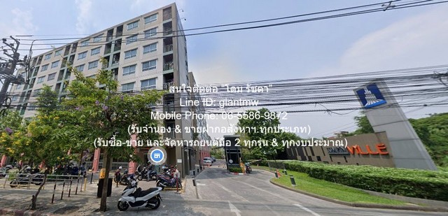 คอนโดมิเนียม Lumpini Ville Ratchaphruek - Bangwaek ลุมพินี วิลล์ ราชพฤกษ์ - บางแวก 23SQUARE METER 1 นอน 1260000 บ. สภาพเยี่ยม เป็นคอนโดรีโนเวทแล้วพร้อมอยู่ ที่มีการตกแต่งภายในเพิ่มเติมได้แบบเรียบหรู และมีทำเลสวยสามารถมองเห็นวิวเมือง พร้อมพื้นที่ส่วนก