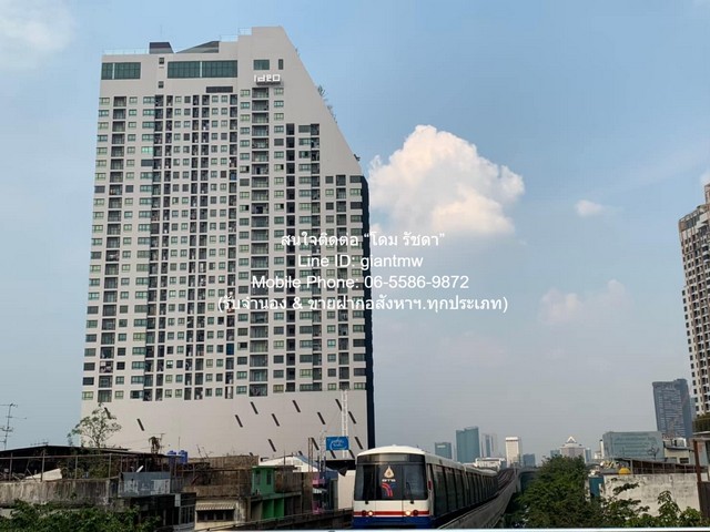รหัส:  DSL-954.1 ต้องการขาย condo. ไอดีโอ พหลโยธิน จตุจักร โครตถูก