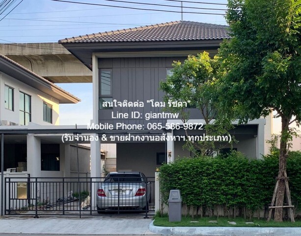 บ้าน ขายบ้านแฝด 2 ชั้น ม.กลางเมือง The Edition พระราม 9-อ่อนนุช 38.4 ตร.ว., 3 น 2 น้ำ 2 จอดรถ 0 Rai 0 ngan 38 SQ.WA 3 BR ใกล้ สถานีรถไฟฟ้าแอร์พอร์ต เรล ลิงก์ บ้านทับช้าง พร้อมอยู่! กรุงเทพ