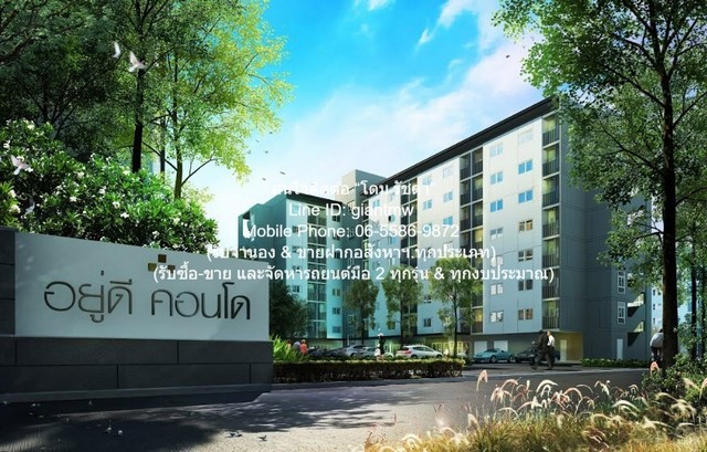 CONDO อยู่ดี คอนโด ฉะเชิงเทรา 23SQ.M. 999999 บาท. ใกล้กับ ิติดห้างโรบินสัน ฉะเชิงเทรา บรรยากาศดี เป็นคอนโดพร้อมอยู่ ที่มีการตกแต่งภายในเพิ่มเติมได้แบบเรียบหรู และมีทำเลสวยสามารถมองเห็นวิวเมือง พร้อมพื้นที่ส่วนกลาง และสิ่งอำนวยความสะดวกครบครัน ทั้งสระ