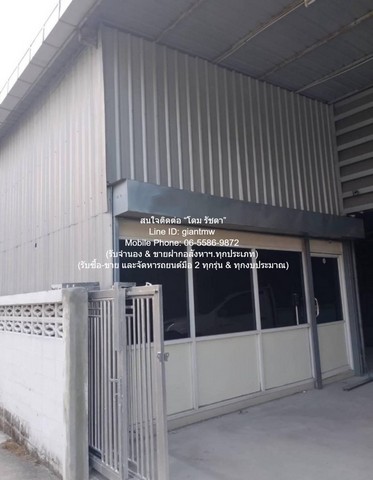 โกดัง ให้เช่าโกดัง หรือคลังสินค้า พร้อมสำนักงาน ใจกลางเมือง (ใกล้ MRT สุทธิสาร) 460 ตร.ม. ราคา 250 บาท/ตร.ม. DEALS! ลับ เป็นโกดัง หรือคลังสินค้า พร้อมสำนักงาน และห้องน้ำ ที่มีสิ่งอำนวยความสะดวกครบในทุกมิติ ที่ตั้งอยู่ใจกลางเมือง (ใกล้ MRT สุทธิสาร) เ
