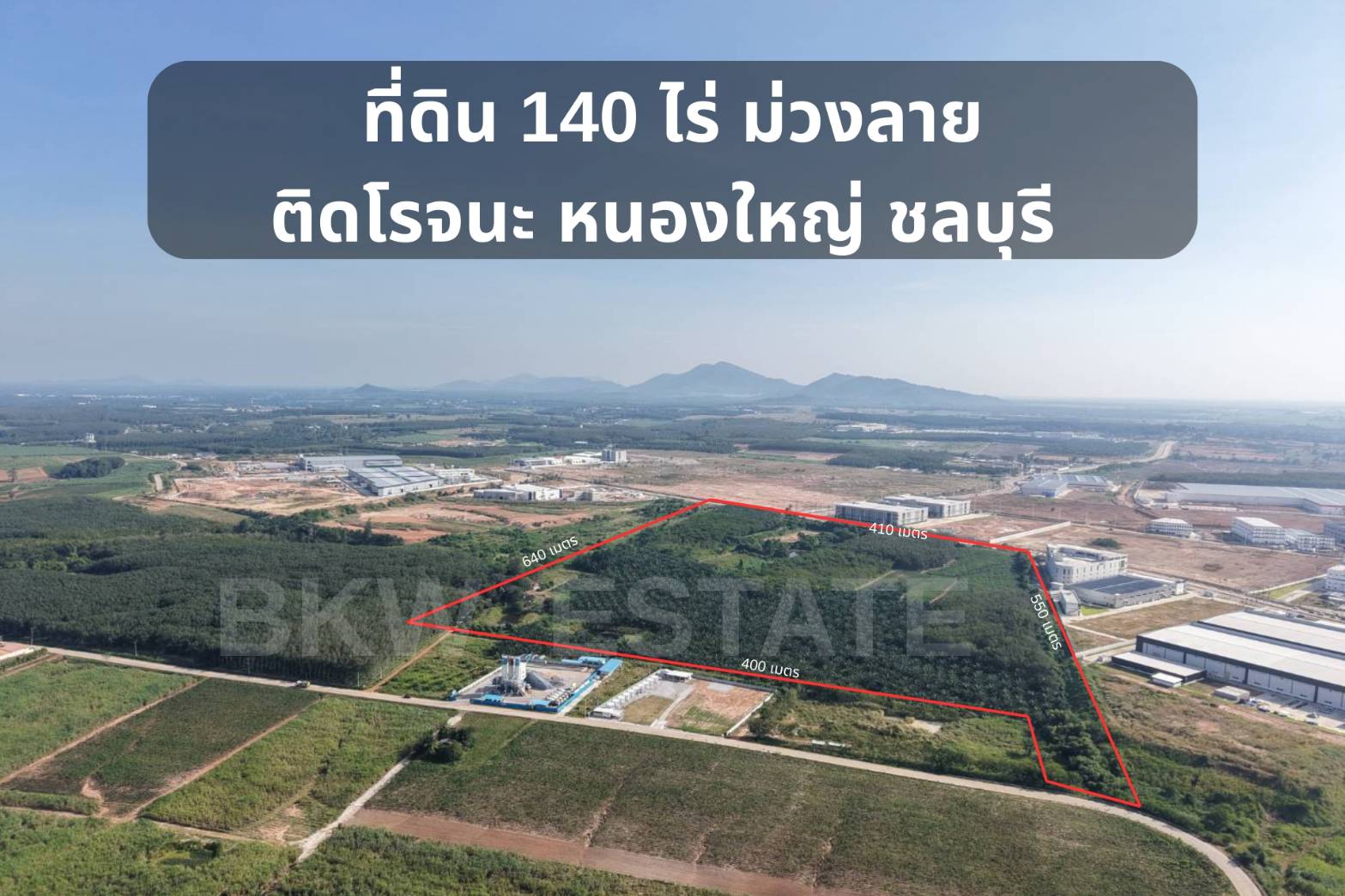 ขายที่ดินผังม่วงลาย 140 ไร่ ทำเลดี ติดนิคมโรจนะ อำเภอหนองใหญ่ จังหวัดชลบุรี