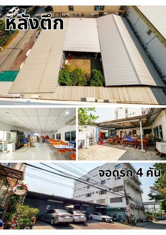 ให้เช่า อาคารสำนักงาน ติดถนนศรีนครินทร์ ซอย 35 ใกล้ BTS