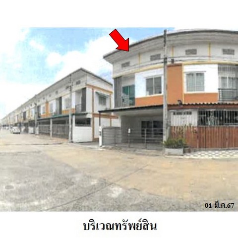 ขายทาวน์เฮ้าส์โครงการ เคดี พร็อพเพอร์ตี้ ถ.สายบ้านบึง-แกลง (ทล.344) ตำบล บ้านบึง อำเภอ บ้านบึง จังหวัด ชลบุรี