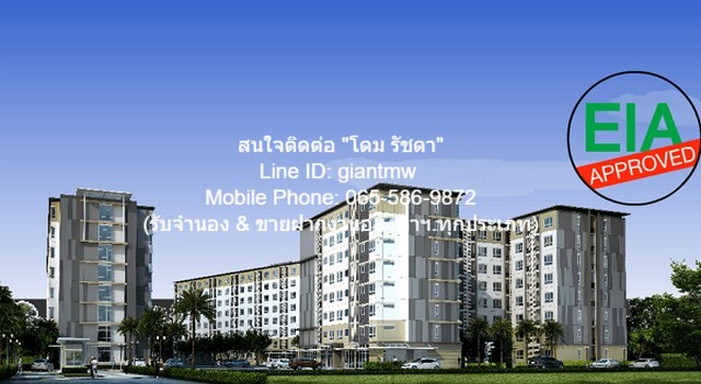 คอนโดฯ เด็น วิภาวดี ขนาด = 28 ตร.ม. 1 BEDROOM 1490000 - คุ้มค่าคุ้มราคา เป็นคอนโดพร้อมอยู่ที่มีการตกแต่งภายในเพิ่มเติมได้แบบเรียบหรู และมีทำเลสวยสามารถมองเห็นวิวเมือง พร้อมพื้นที่ส่วนกลาง และสิ่งอำนวยความสะดวกครบครัน ทั้งสระว่ายน้ำ ห้องออกกำลังกาย สว