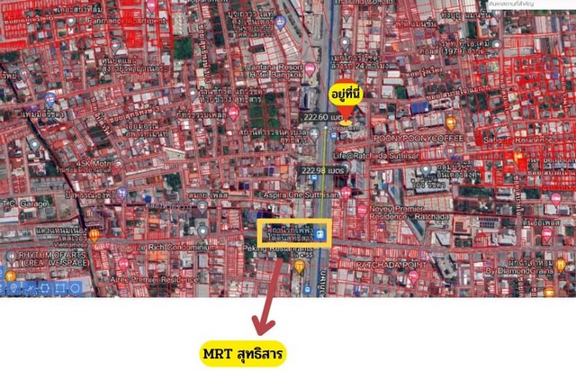 ขายที่ดินติดถนนรัชดาแถมสิ่งปลูกสร้าง-แหล่งเศรษฐกิจ เจริญมาก