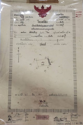 ขายที่ดิน อำเภอเมืองชลบุรี จังหวัดชลบุรี เนื้อที่ 6 ไร่ 50 ตารางวา