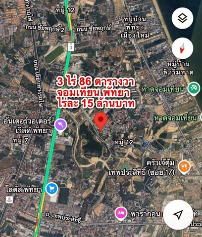 ขายที่ดิน โซนหาดจอมเทียน พัทยา ซอย 2 วัดบุณย์กัญจนา ถนนคอนกรีต TP-L1641