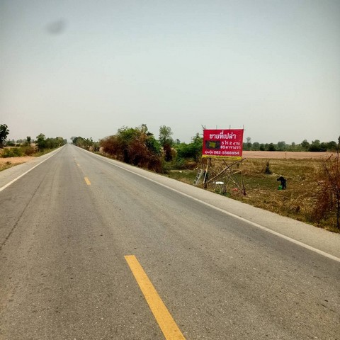 ขายที่ดินติดถนนใหญ่ กาญจนบุรี ที่ดินเปล่าผังเมืองสีเขียวเหมาะสำหรับเกษตรกรรม / โครงการบ้าน  ต.วังไผ่ อ.ห้วยกระเจา จ.กาญจนบุรี