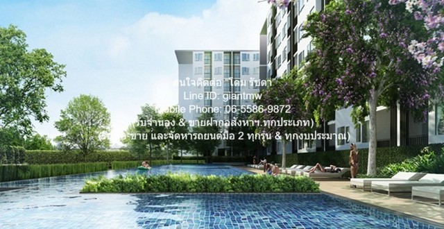 ห้องชุด ไอริส แอเวนิว อ่อนนุช - สุวรรณภูมิ IRIS Avenue Onnuch - Suvarnabhumi 10000 บ.  28 SQUARE METER   ถูกที่สุด กรุงเทพ