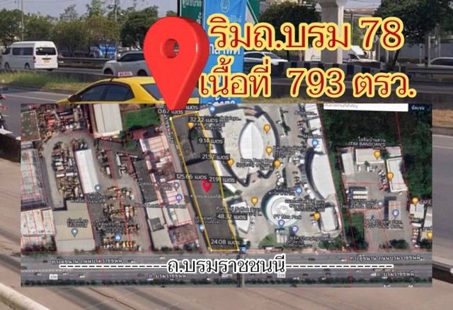 ขายที่ดินติดถนนบรมราชชนนี ที่ดินติดซอยบรม78 แถมสิ่งปลูกสร้าง  ต.ศาลาธรรมสพน์ อ.ทวีวัฒนา กรุงเทพฯ
