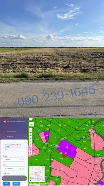 ขาย ที่ดิน ปทุมธานี ทำเลทอง เนื้อที่ 8-1-87 ตรว. ใกล้แหล่งสำคัญ ทำเลน่าลงทุน