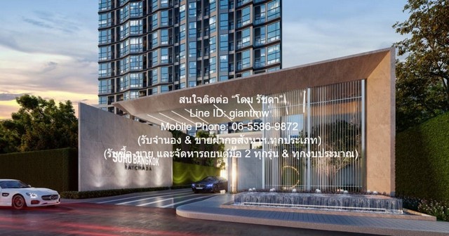 Condo SOHO Bangkok Ratchada โซโห แบงค็อก รัชดา  32000 บาท   จัดหนักจัดเต็ม เป็นคอนโดพร้อมอยู่ที่มีการตกแต่งภายในเพิ่มเติมได้แบบเรียบหรู และมีทำเลสวยสามารถมองเห็นวิวสวยงาม พร้อมพื้นที่ส่วนกลาง และสิ่งอำนวยความสะดวกครบครัน ทั้งสระว่ายน้ำ ห้องออกกำลังกา