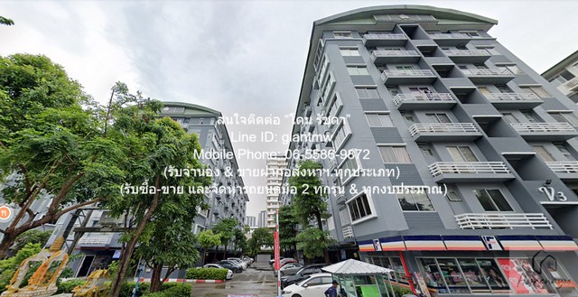 CONDO. Supalai City Home Ratchada 10 ศุภาลัย ซิตี้ โฮม รัชดา 10 30square meter 1 ห้องนอน 1 น้ำ 1750000 THAI BAHT สะดวกต่อการเดินทาง