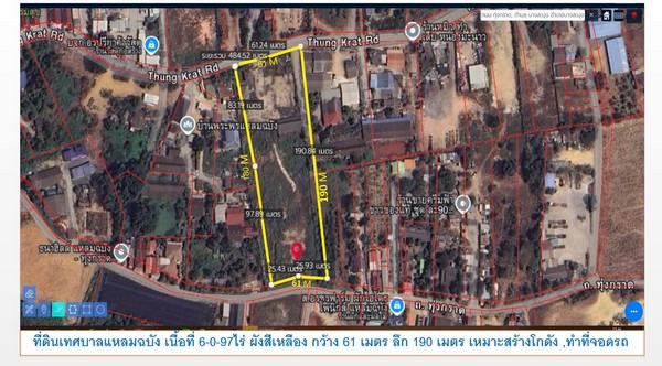 ที่ดินจอดรถ สร้างโกดัง แหลมฉบัง เนื้อที่ 6-0-97 ไร่ ไร่ละ 7.5 ล้าน เทศบาลแหลมฉบัง อ. บางละมุง ชลุบุรี