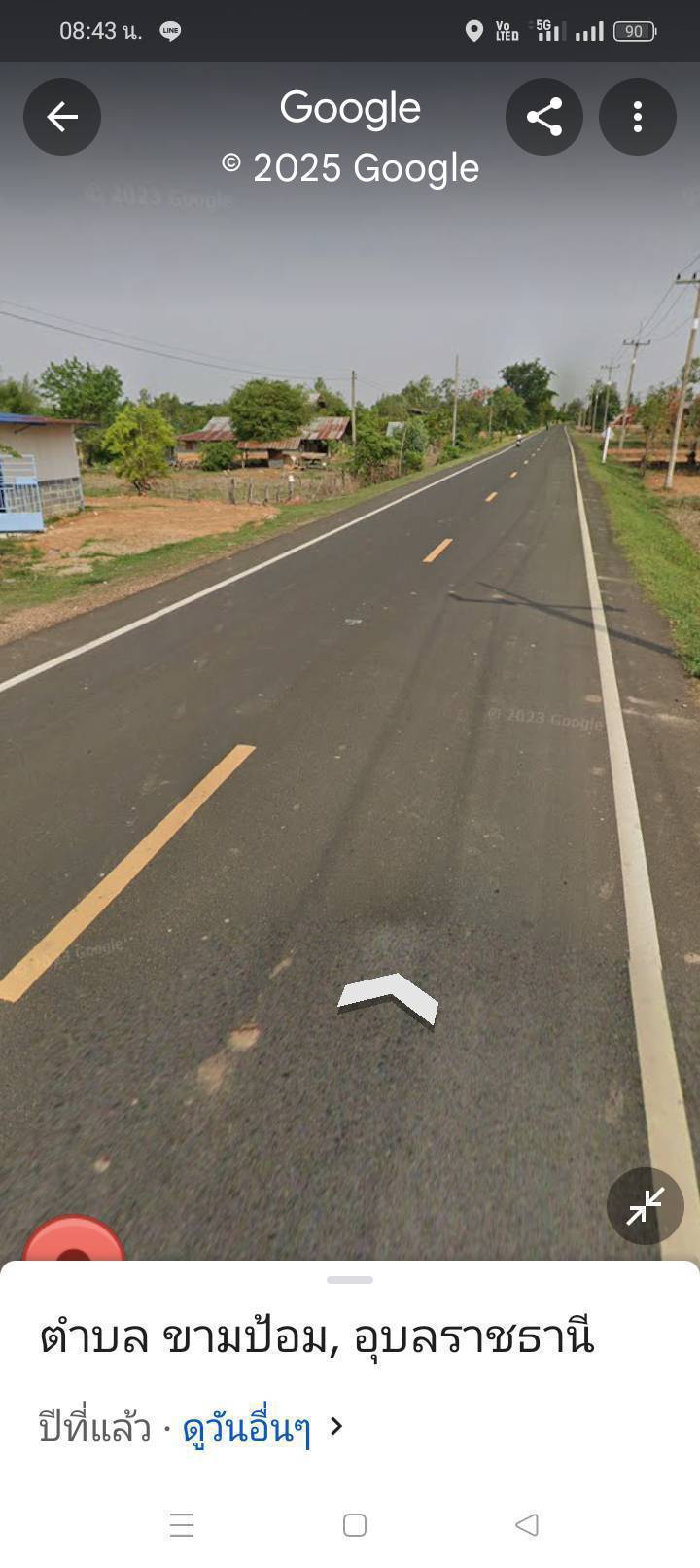 ขายที่ดินเปล่า 2 ไร่ ทำเลดี อำเภอเขมราฐ จังหวัดอุบลราชธานี