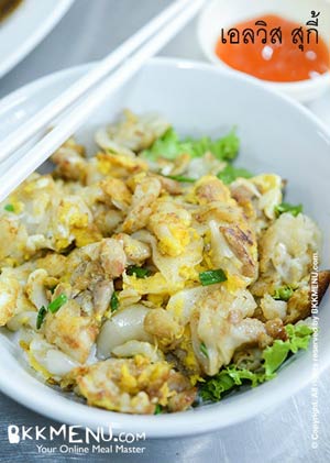 เอลวิส สุกี้ สุกี้ที่สืบทอดมานานกว่า 40 ปี